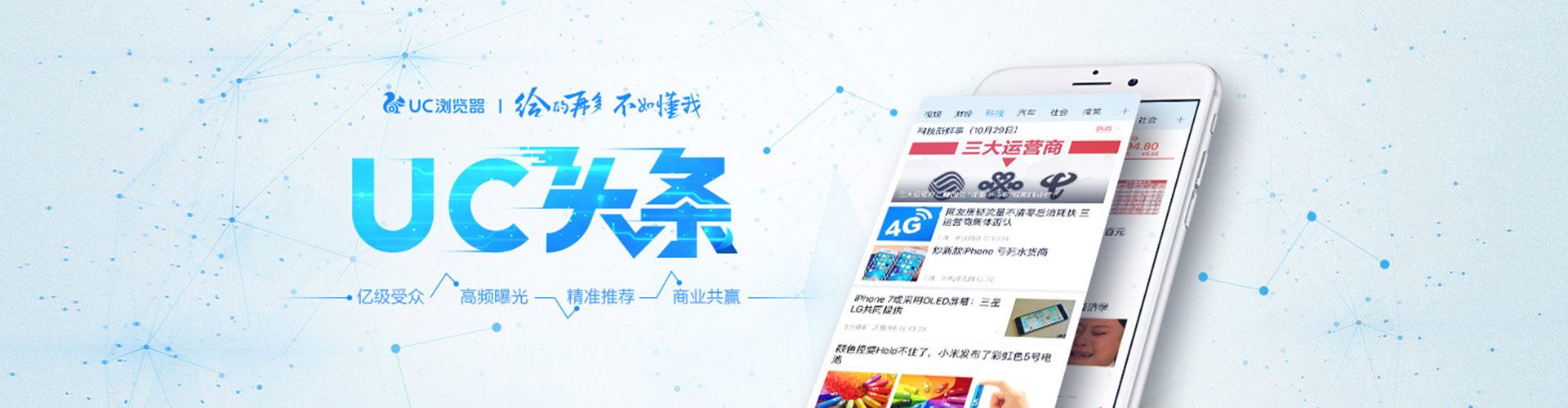 云溪信息流开户